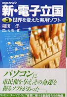 表紙