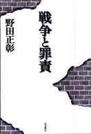 表紙