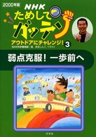 表紙
