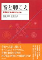 表紙