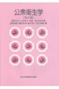表紙