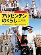 表紙