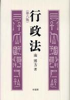 表紙