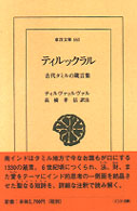 表紙