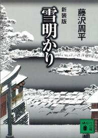 表紙