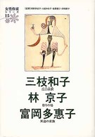 表紙