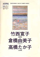 表紙