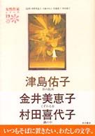 表紙