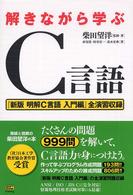 表紙