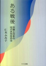 表紙