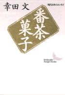 表紙