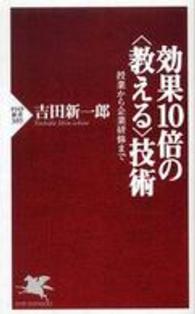 表紙