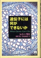 表紙