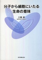 表紙