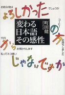表紙