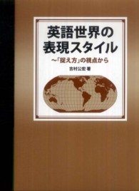 表紙