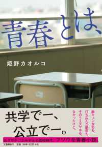 表紙