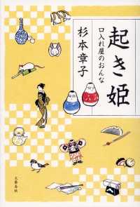 表紙