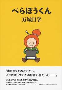 表紙