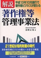 表紙