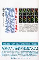 表紙