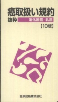 表紙