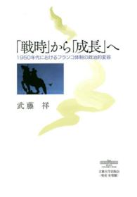 表紙