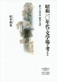 表紙