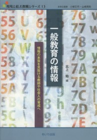 表紙