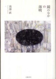 表紙