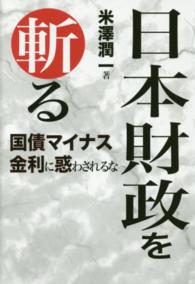 表紙