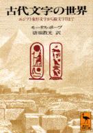 表紙