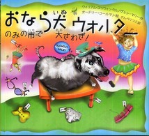 表紙