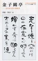 表紙