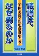 表紙