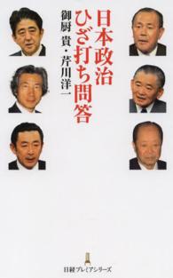 表紙