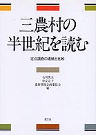 表紙