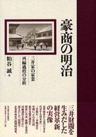 表紙
