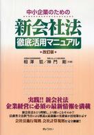 表紙