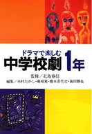 表紙