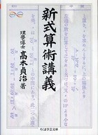 表紙