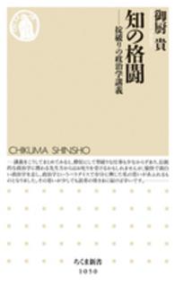 表紙