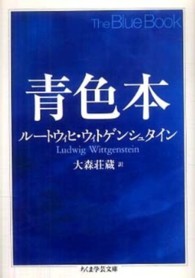 表紙