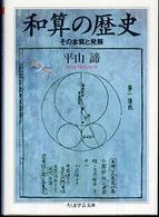 表紙
