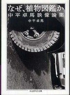 表紙