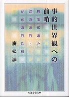 表紙