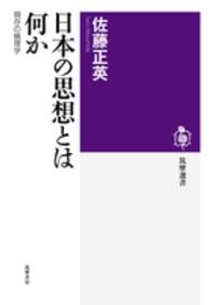 表紙
