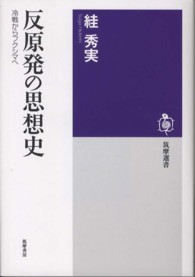 表紙