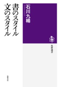表紙