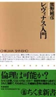 表紙